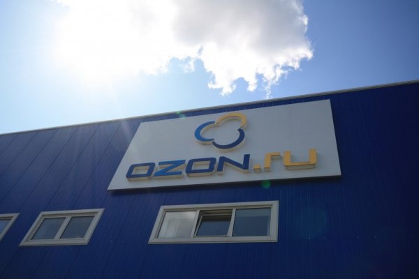 Магазин Ozon Товары