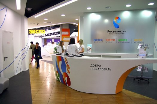 «Ростелеком» открыл три новых центра обслуживания в Челябинской области.