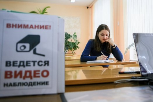 «Ростелеком» проведет видеотрансляцию повторной сдачи ЕГЭ в Челябинской области.
