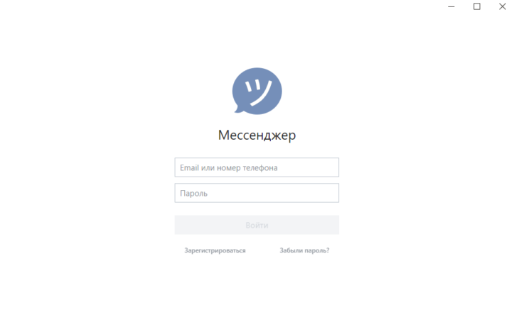 VK Desktop Messenger.