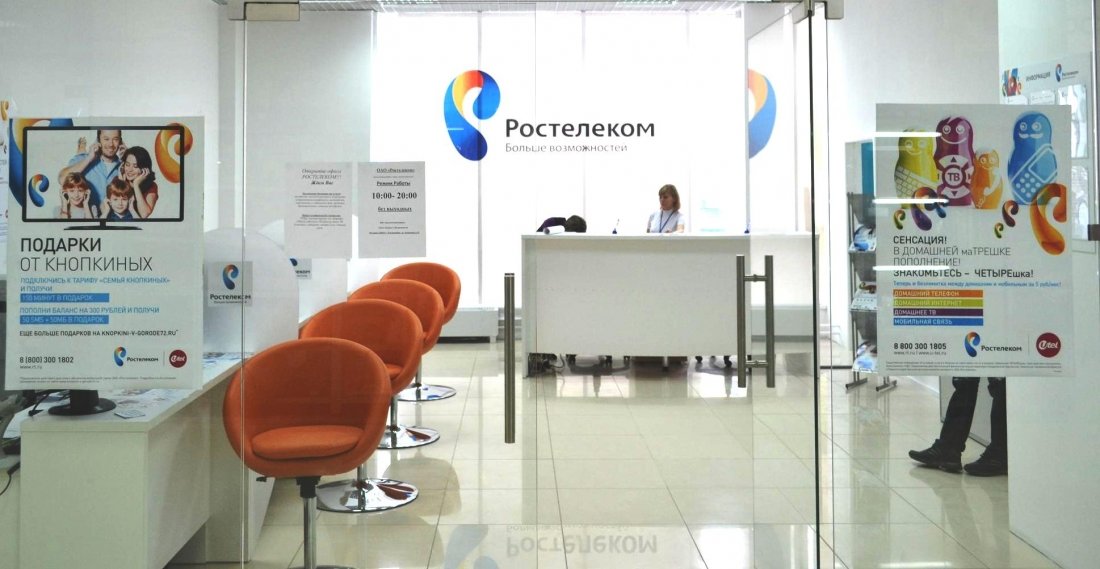 «Ростелеком» ускорит Интернет в 4 населённых пунктах Ямала.