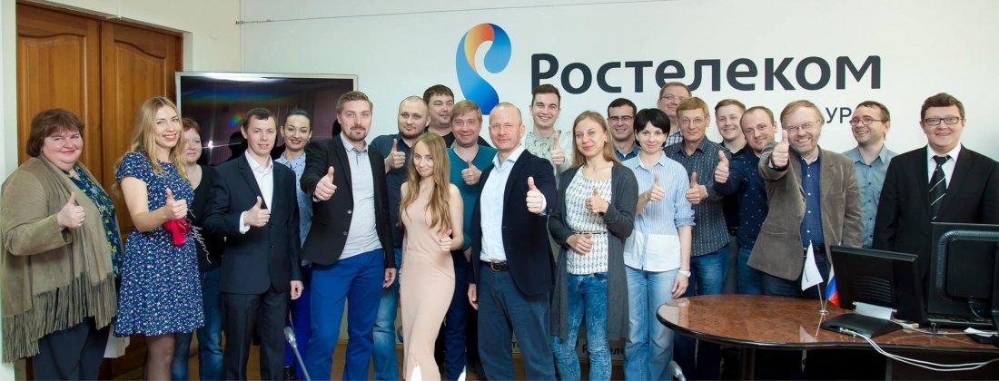 Ростелеком на Урале подвел итоги регионального этапа конкурса журналистов Технологии для жизни – больше возможностей.