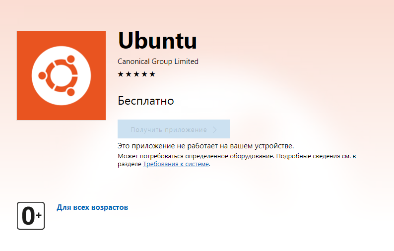 Ubuntu.