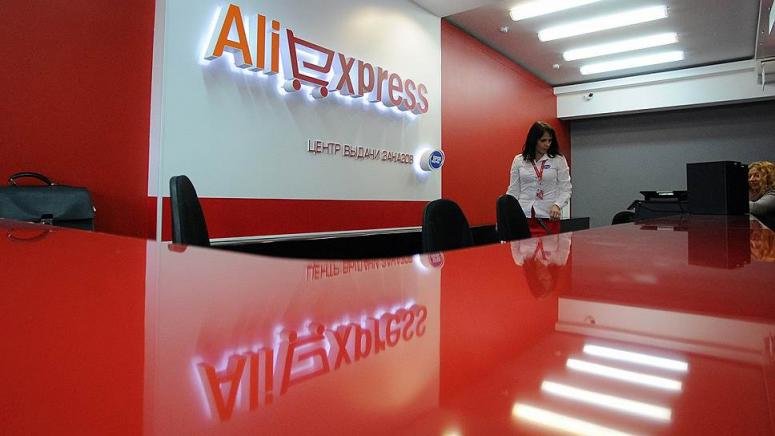 AliExpress в России.