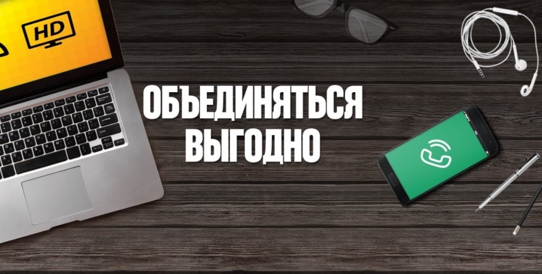 «Дом.ru» и «МегаФон» предлагают в 2 раза больше скоростного интернета.