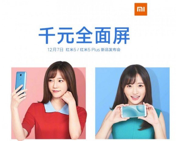 Xiaomi Redmi 5 и Redmi 5 Plus.