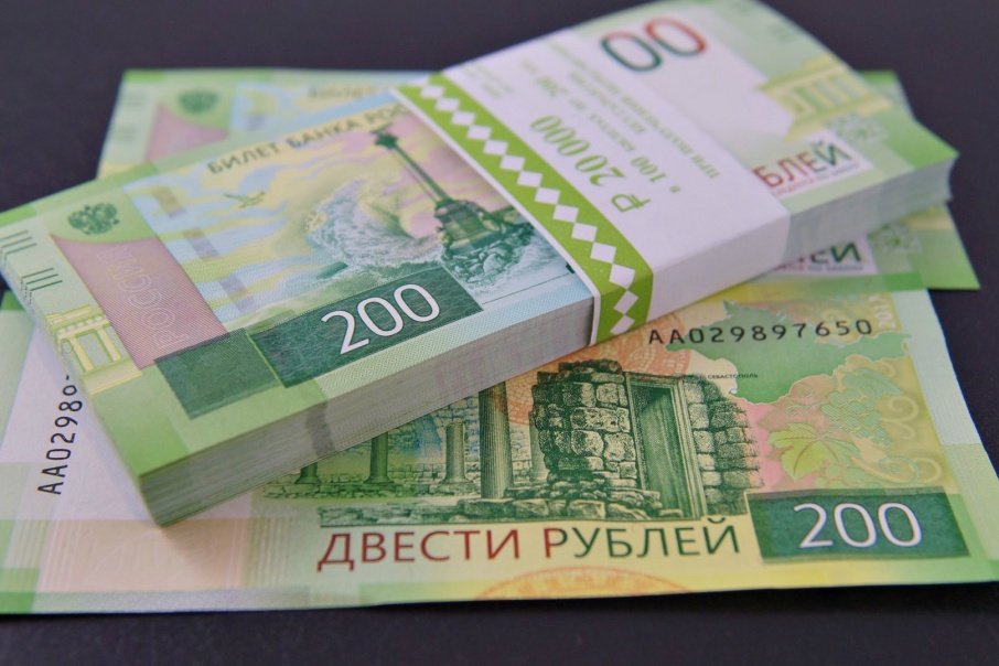 200 рублей.