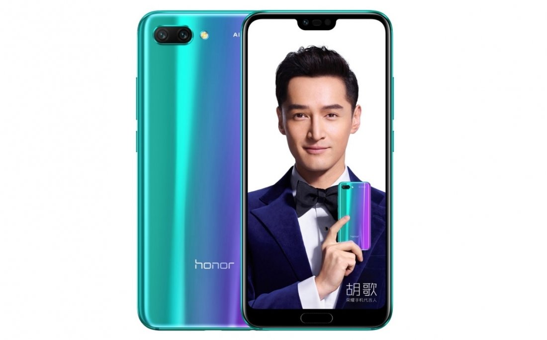 Huawei Honor 10.
