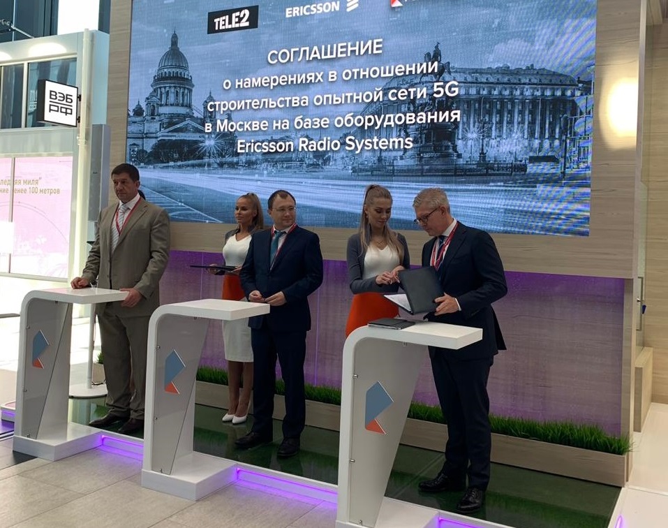 Tele2, Ericsson и «Ростелеком» создадут зону 5G в Москве.