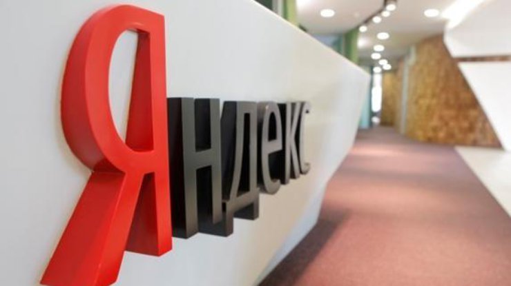 Яндекс представил финансовые результаты работы в первом квартале.