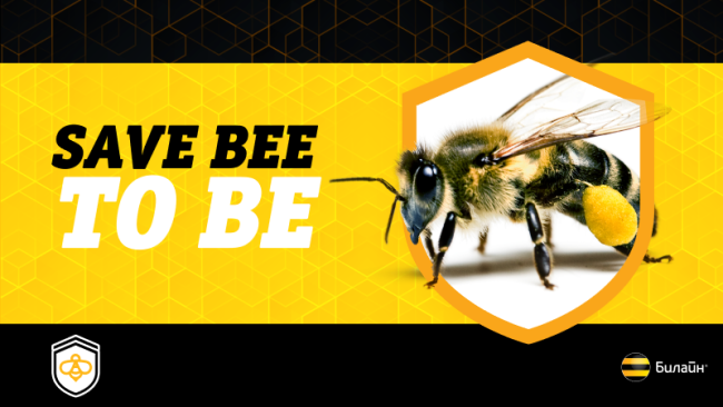 «Билайн» запустил онлайн-платформу для спасения пчёл.