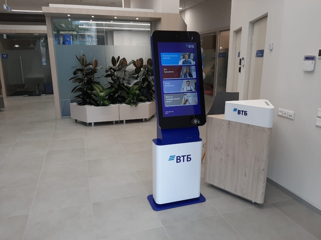 Банк ВТБ начал открывать цифровые офисы обслуживания клиентов.
