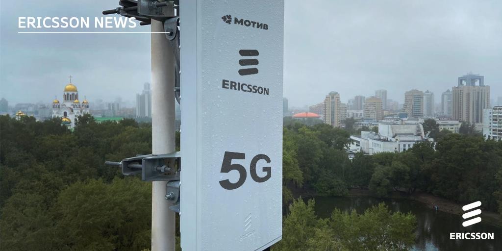 «Мотив» и Ericsson развернули тестовую сеть 5G в Екатеринбурге.