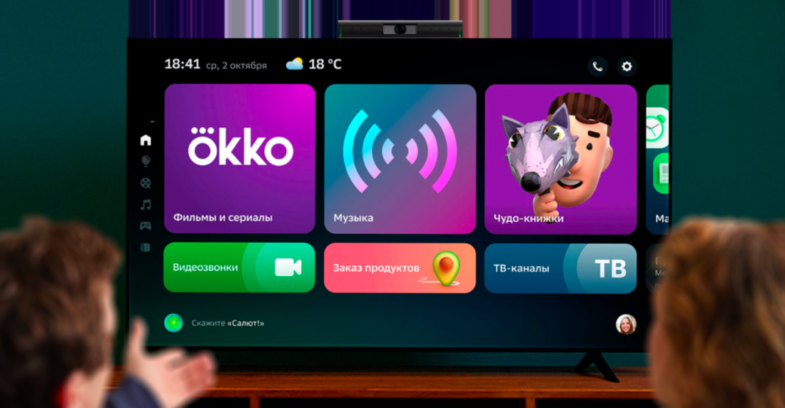 «Сбербанк» представил премиальную ТВ-приставку со встроенной камерой и голосовым помощником: характеристики и цены.