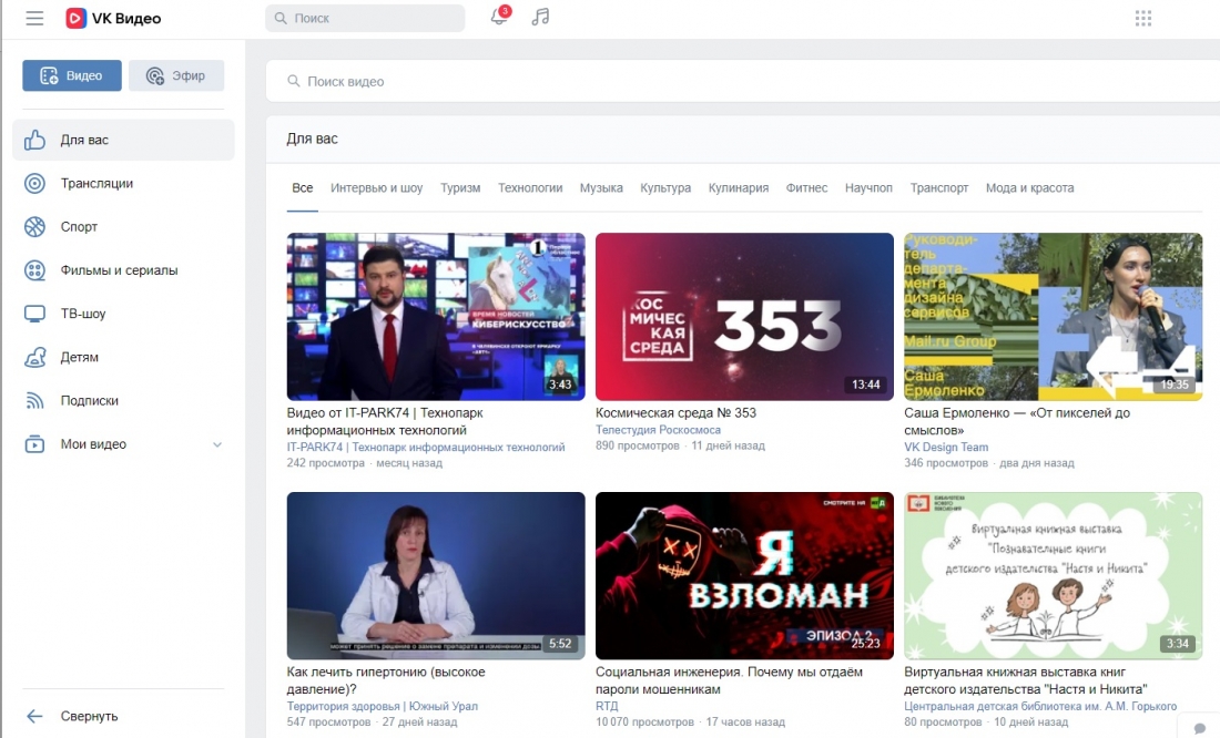 Порнуха из ВК - смотреть онлайн порно Вконтакте