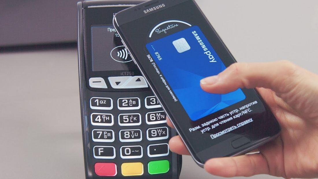 Платёжная система Samsung Pay.