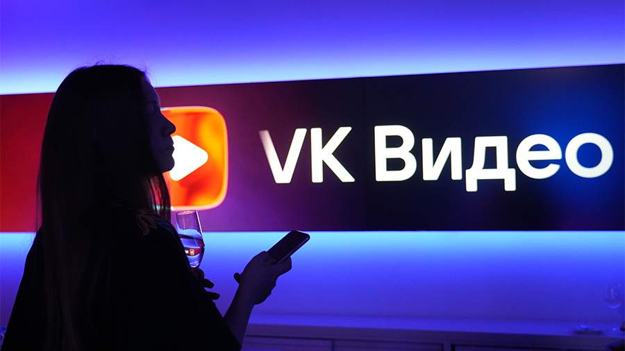 VK (компания) — Википедия