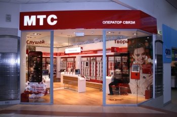 Мтс Салон Магазин Челябинск
