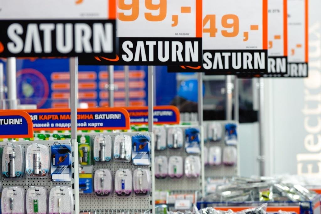 Магазин Сатурн Товары И Цены