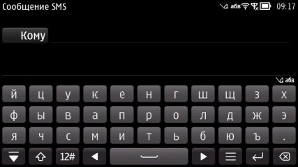 Экранная клавиатура Nokia 808.
