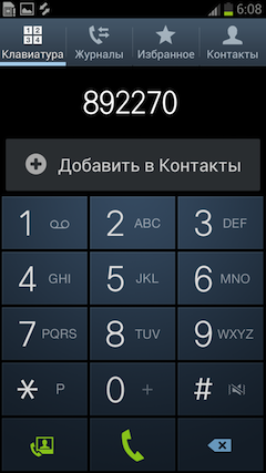 Скриншоты экрана Samsung Galaxy S III.