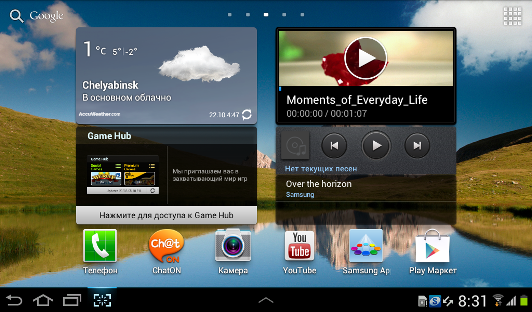 Скриншоты пользовательского интерфейса планшета Samsung Galaxy Tab 2.