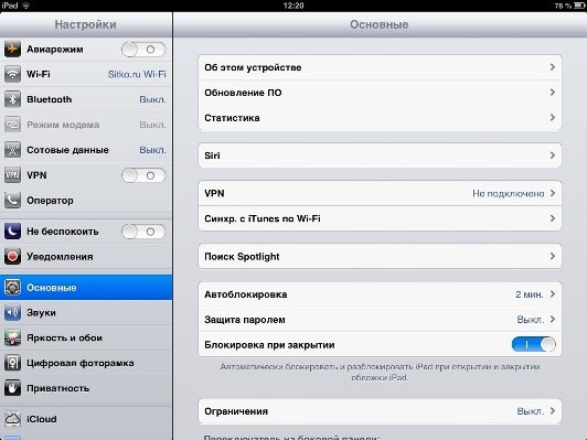 Скриншоты iOS 6 на iPad mini: настройки.