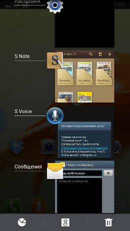 Пользовательский интерфейс Samsung Galaxy Note II.