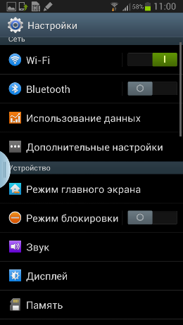 Пользовательский интерфейс Samsung Galaxy Note II.