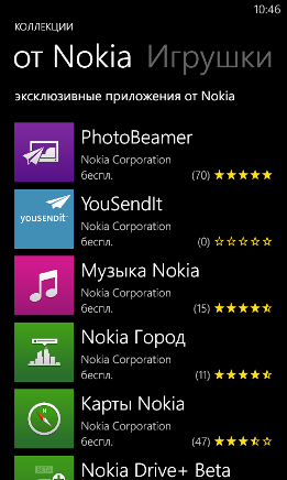Пользовательский интерфейс программ и приложений Windows Phone 8.