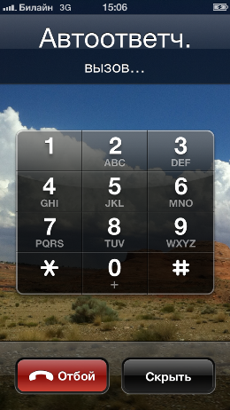 Пользовательский интерфейс iPhone 5.