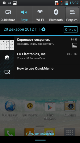 LG Optimus L9: интерфейс пользователя.