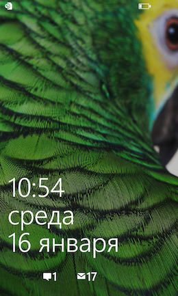Пользовательский интерфейс Nokia Lumia 920.