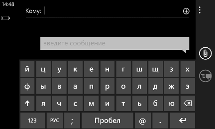 Скриншоты экрана Nokia Lumia 620.