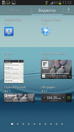 Снимок экрана Samsung Galaxe Premier.