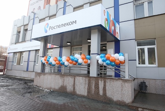Фасад флагманского магазина Ростелеком в Челябинске.