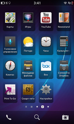 Скриншот интерфейса BlackBerry 10.