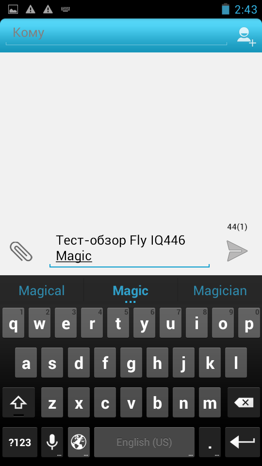 Скриншот экрана Fly IQ446 Magic.