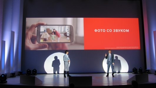 Презентация Samsung Galaxy S4 в России.