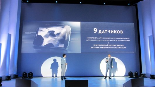 Презентация Samsung Galaxy S4 в России.