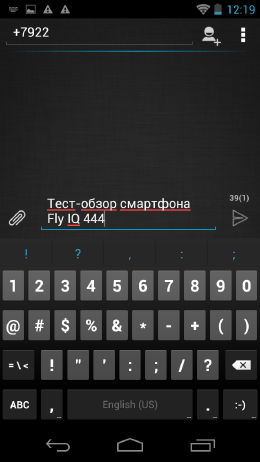 Скриншот экрана Fly IQ444 Diamand.