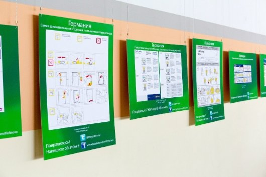 Выставка инструкций по безопасности в самолётё в аэропорту Кольцово.