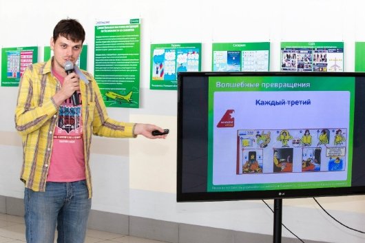 Автор выставки инструкций по безопасности в самолётах Григорий Матасов.
