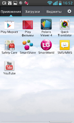 Скриншот LG Optimus L7 II.