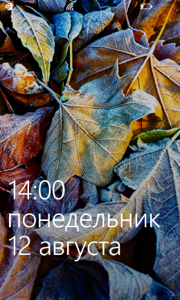 Скриншот интерфейса смартфона Nokia Lumia 925.