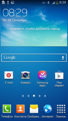 Скриншот экрана Samsung Galaxy S4 Zoom.