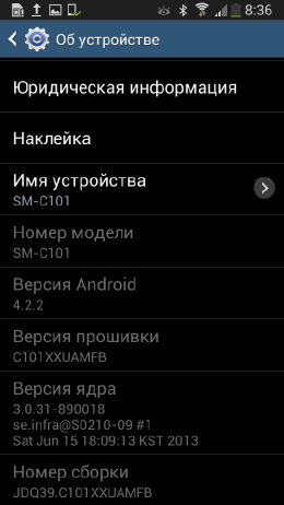 Скриншот экрана Samsung Galaxy S4 Zoom.
