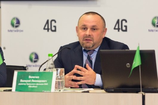 Директор уральского «МегаФона» Валерий Величко.