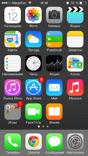 Скриншот интерфейса Apple iPhone 5S.