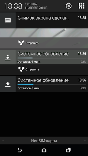 Скриншот HTC One M8.